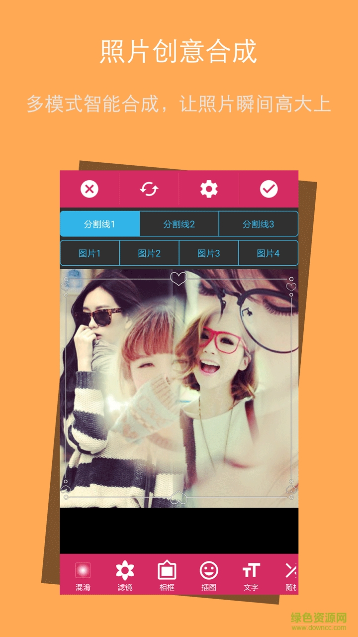 画中画P图软件 v3.7.71 安卓版1