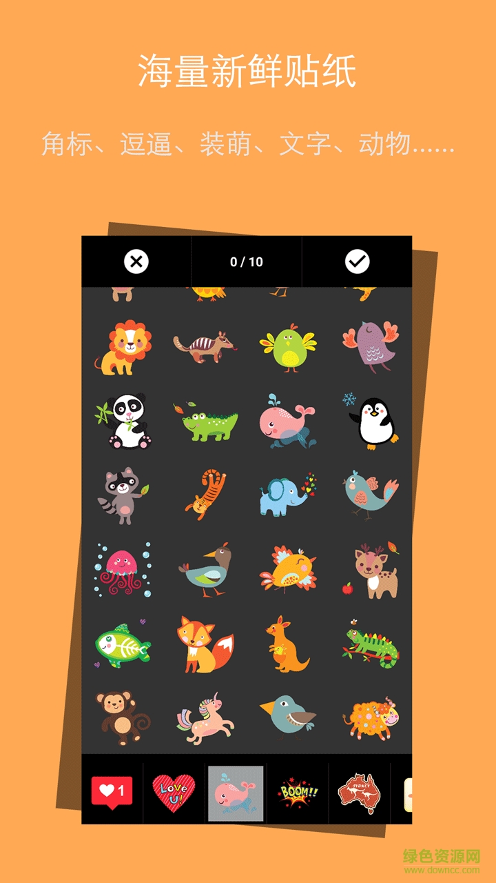 画中画P图软件 v3.7.71 安卓版2