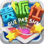 贵派仕(玩具教学)