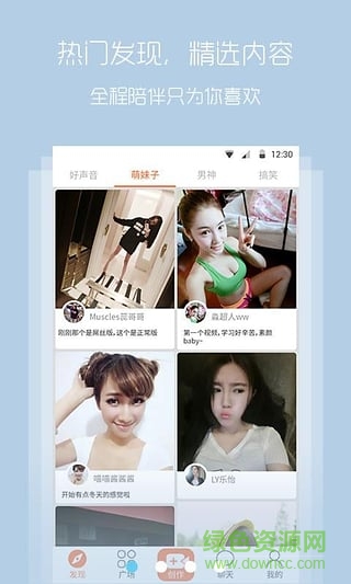铃声视频秀(51铃声视频秀.AR版) v4.3.12 安卓最新ar版2