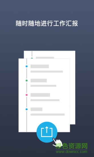 保险精英(保代展业神器) v1.1 安卓版0