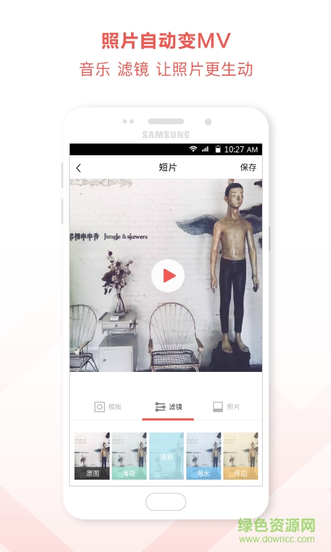 乐鱼相册 v1.0.0 安卓版3