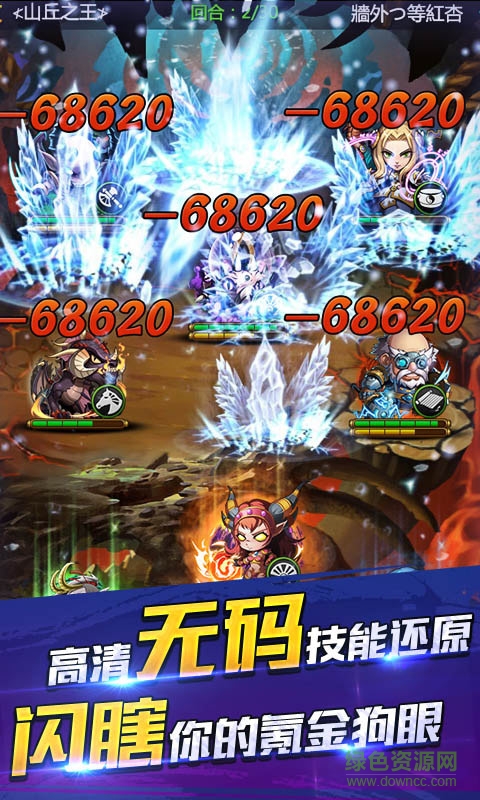 刀塔新魔兽手游电脑版 v2.5.5 pc无限钻石版0