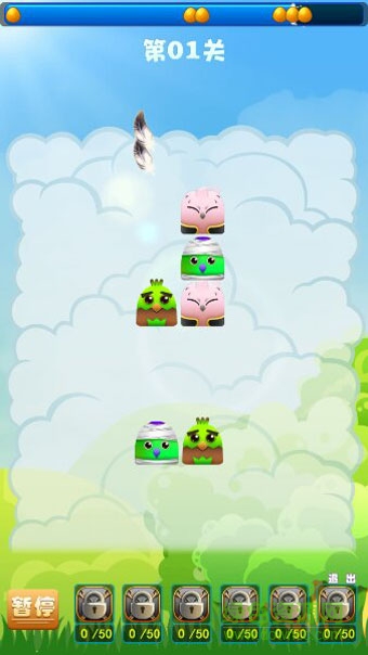 小鸟连连看内购修改版 v1.2.1 安卓版0
