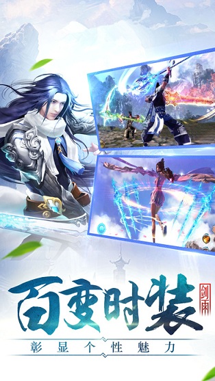 神魔仙尊2游戏 v3.7.1 安卓版1