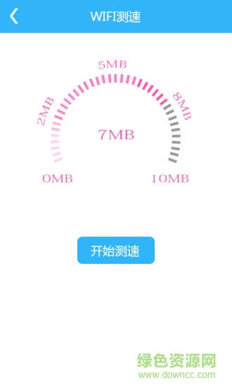 wifi密码查看器增强版 v3.0.7.2 安卓版2
