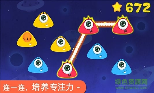 宝宝巴士宝宝学分类 v8.8.8.1 官网安卓版1