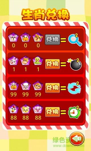 超萌果蔬宠物连连看 v1.0.3 安卓版2