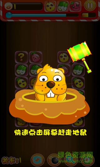 超萌果蔬宠物连连看 v1.0.3 安卓版1