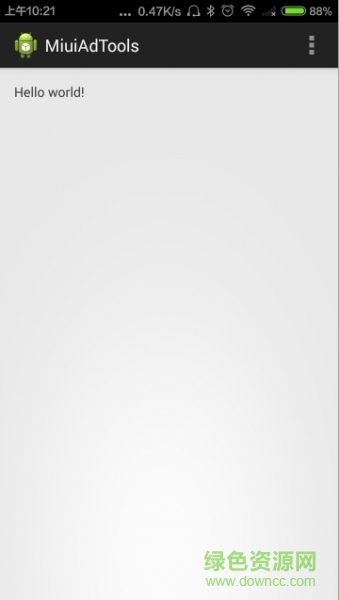 miuiadtools(小米工具箱) v1.1 安卓版1