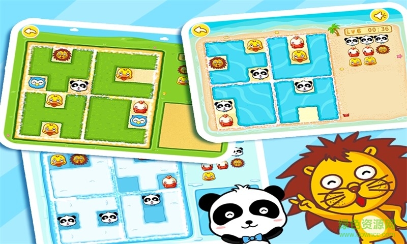 宝宝巴士宝宝智力岛 v7.0 官方安卓版3