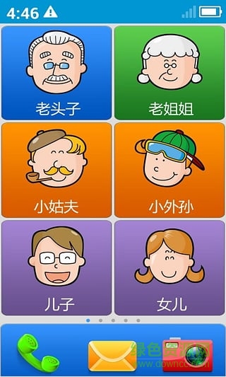 卡布老人桌面 v3.2.7 官网安卓版1