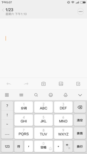 百度输入法小米V6版app v6.0.5.3 安卓版0