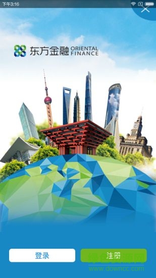 东方遥控宝(电视遥控器) v1.0.13 安卓版0