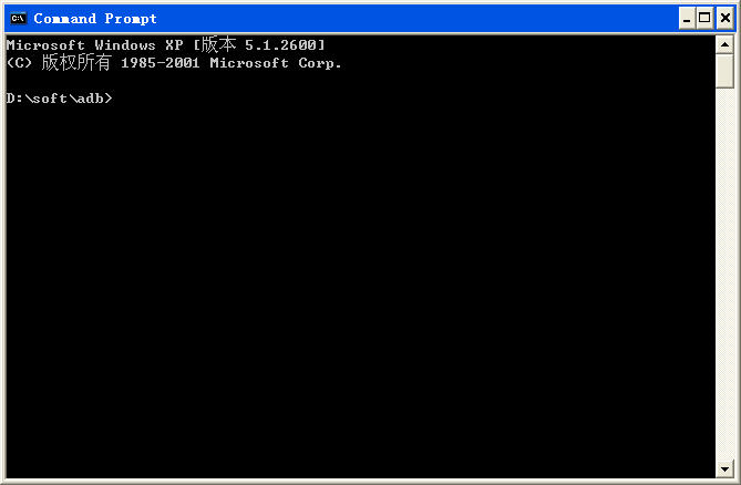 adb.exe工具包 最新版0