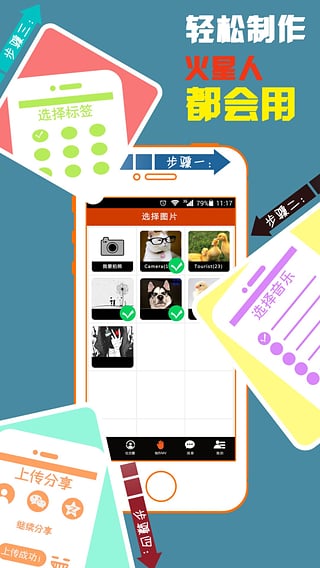 魔音mv手机版 v4.2.0 安卓免费版0