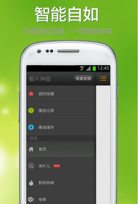 vagaahd高清电影播放器 v171.7 安卓版0