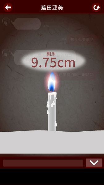 七怪谈游戏中文版 v1.0.0 安卓版3