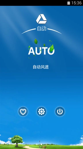 格力空调遥控手机助手 v1.0 安卓版1