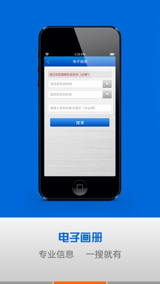 格力营销助手 v1.0.3 安卓版0