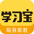 学习宝贴身家教
