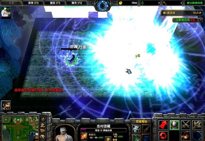 火影疾风传1.9正式版 附隐藏英雄密码0