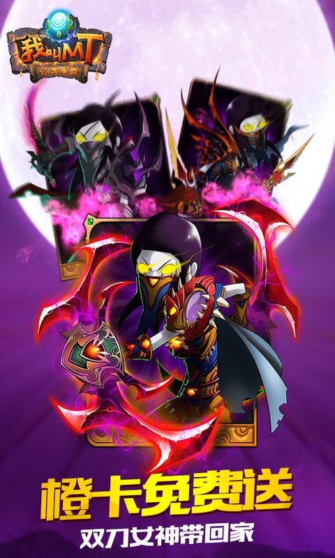 我叫mt百度多酷版 v12.3.0.0 安卓版1