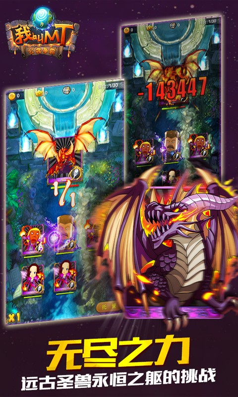 我叫mt百度多酷版 v12.3.0.0 安卓版4