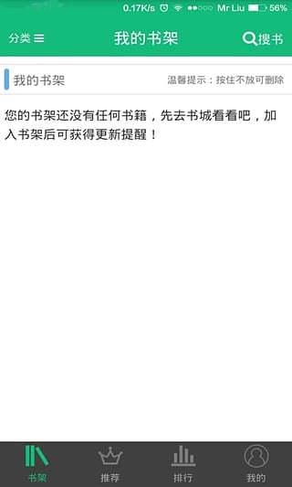 苹果书包悦读 v1.0 ios越狱版0