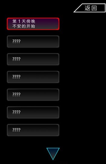恐怖脱出无花果中文版(附游戏攻略) v1.0 安卓版1