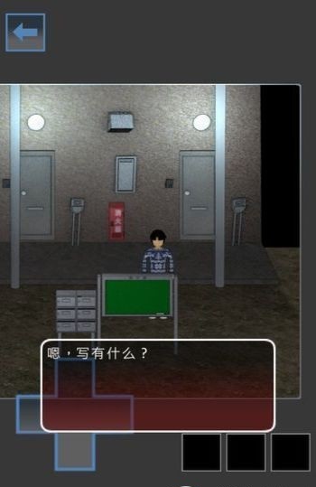 恐怖脱出无花果中文版(附游戏攻略) v1.0 安卓版3
