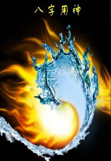 八字用神软件 v1.68 安卓版0