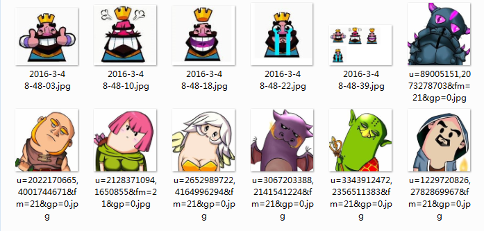 clashroyale表情包 0