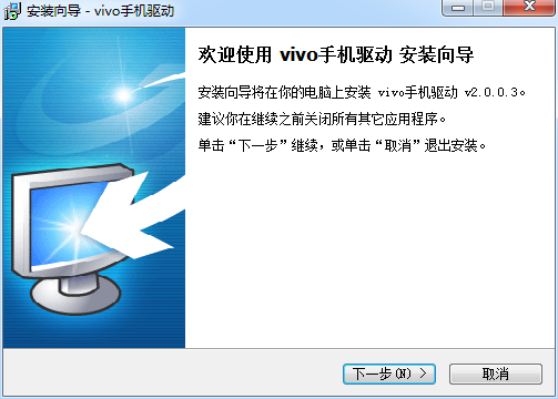 vivo xplay5手机驱动 0