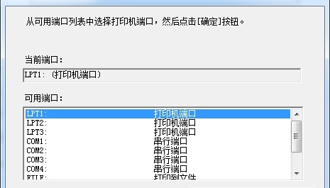 爱普生9450打印机驱动 v7.6.12sc 官方版0