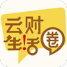 云财生活圈