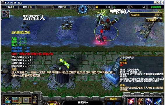 女神联盟6.1阿尔萨斯的愤怒 附隐藏英雄密码0