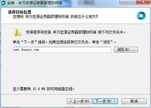 申万宏源证券赢家理财终端 v1.1.0.0 官方最新版0