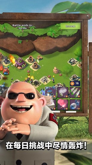 海岛奇兵私人变态版 v43.56 安卓版1