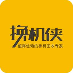 换机侠s用户版本