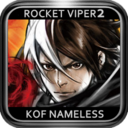 暴怒刑事2无名传说最新修改版