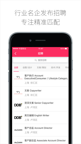 数英 v4.9.2 安卓版3