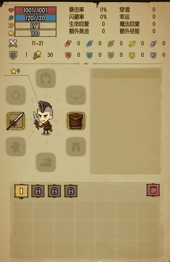 贪婪洞窟旧版本 v1.3.1 安卓版1