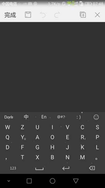 岁寒输入法app v3.6.0.6 官网安卓版1