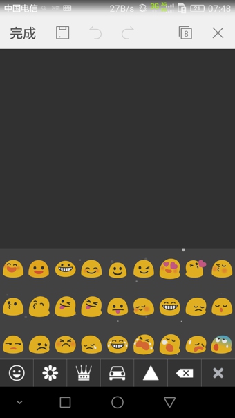岁寒输入法app v3.6.0.6 官网安卓版2