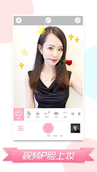 无他相机老版本 无他相机旧版本