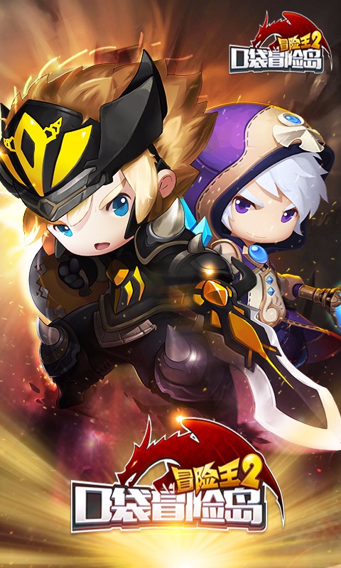 冒险王27k7k版 v2.19.060 安卓版3