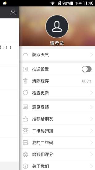 吾萌(宠物交流) v1.0.16 安卓版1