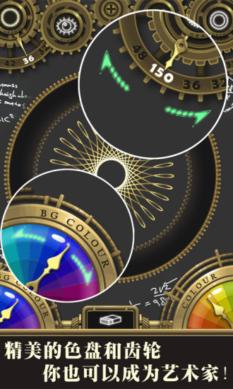 花途之美图魔画游戏 v1.0.1 安卓版2