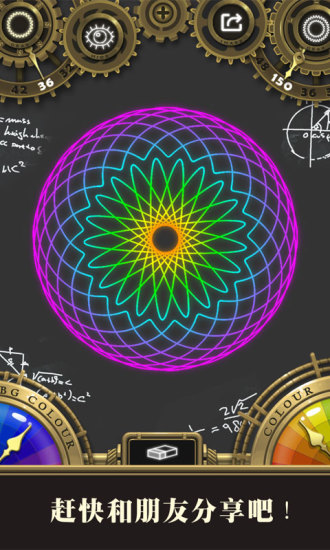 花途之美图魔画游戏 v1.0.1 安卓版0